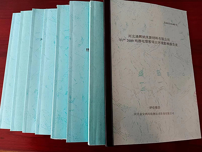 產品證書